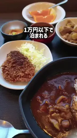 ぼぶ｜関西おでかけ＆ホテル案内係のTikTok投稿