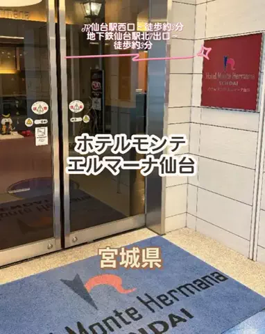 🌿𝙉𝙖𝙢𝙞🍜❤【自粛中】のTikTok投稿