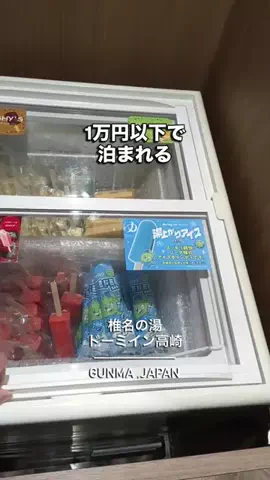 ぼぶ｜関西おでかけ＆ホテル案内係のTikTok投稿