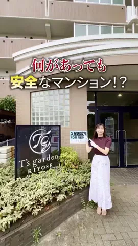 RoomPa（ルムパ）｜賃貸物件を一緒に内見！のTikTok投稿
