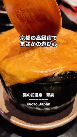ぼぶ｜関西おでかけ＆ホテル案内係のTikTok投稿