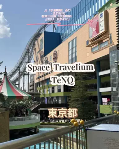 🌿𝙉𝙖𝙢𝙞🍜❤【自粛中】のTikTok投稿