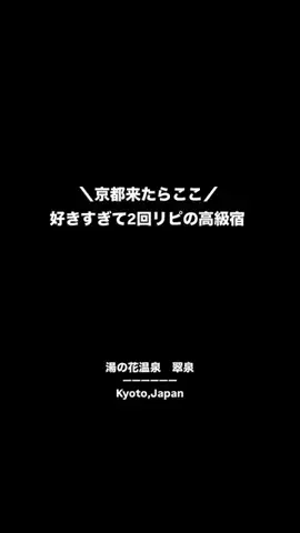 ぼぶ｜関西おでかけ＆ホテル案内係のTikTok投稿