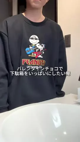 アンチ令和のTikTok投稿