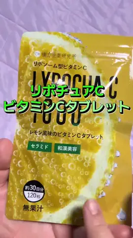 🍋remon🍋🏍️coelacanthのTikTok投稿