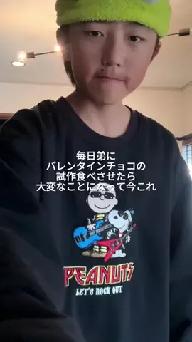 アンチ令和のTikTok投稿