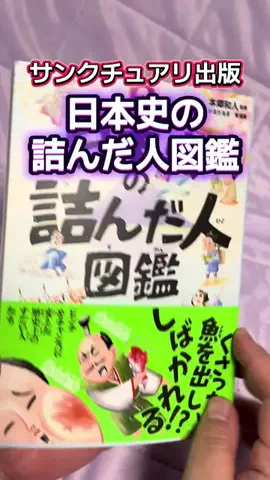 🍋remon🍋🏍️coelacanthのTikTok投稿