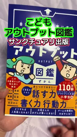 🍋remon🍋🏍️coelacanthのTikTok投稿