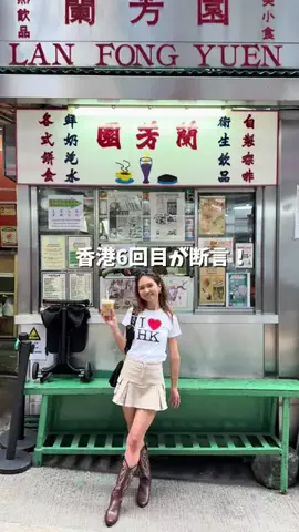 おちび✈️🌈のTikTok投稿