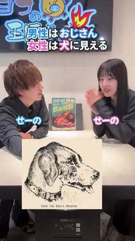 バイトモ‼️のTikTok投稿