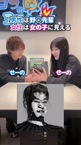 バイトモ‼️のTikTok投稿