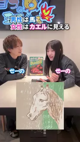 バイトモ‼️のTikTok投稿
