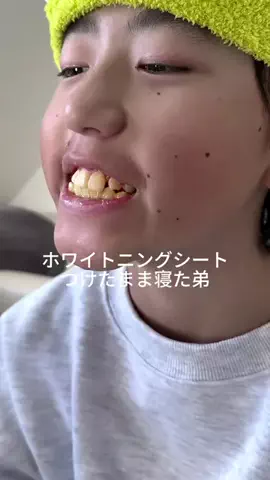 アンチ令和のTikTok投稿