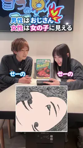 バイトモ‼️のTikTok投稿