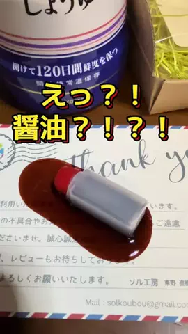🍋remon🍋🏍️coelacanthのTikTok投稿