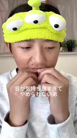 アンチ令和のTikTok投稿