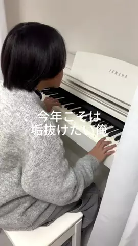アンチ令和のTikTok投稿