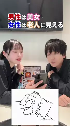 バイトモ‼️のTikTok投稿