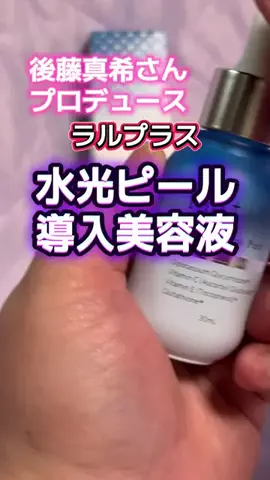 🍋remon🍋🏍️coelacanthのTikTok投稿