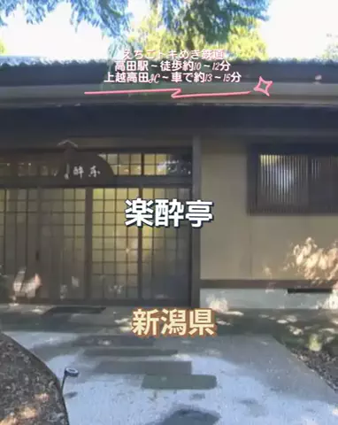 🌿𝙉𝙖𝙢𝙞🍜❤【自粛中】のTikTok投稿