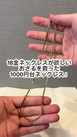 おさるのおすすめ館のTikTok投稿