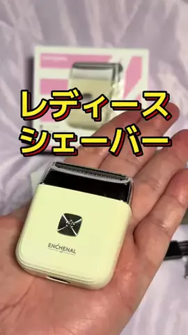 🍋remon🍋🏍️coelacanthのTikTok投稿