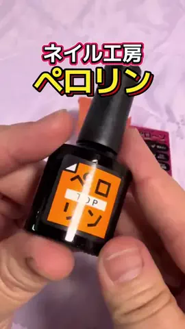🍋remon🍋🏍️coelacanthのTikTok投稿