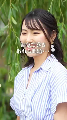 コスメ部のTikTok投稿