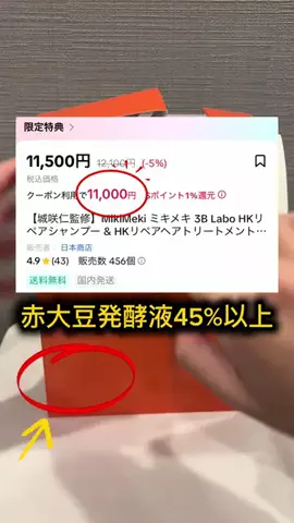 おさるのおすすめ館のTikTok投稿