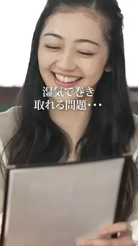 コスメ部のTikTok投稿