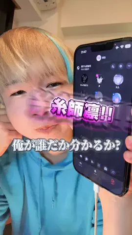 むらっさん💎のTikTok投稿