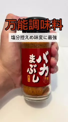 おさるのおすすめ館のTikTok投稿
