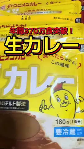 🍋remon🍋🏍️coelacanthのTikTok投稿
