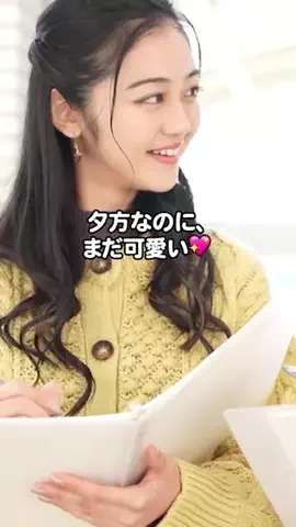 コスメ部のTikTok投稿