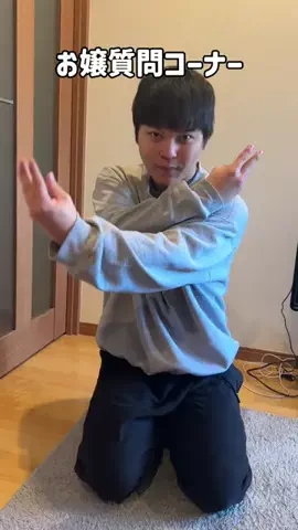あさゆまのTikTok投稿