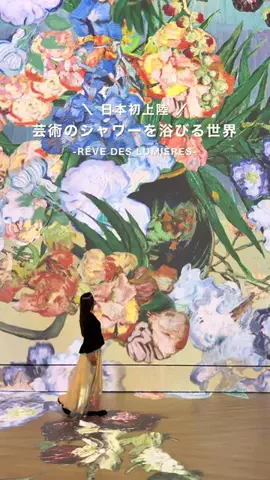 あず🧸食𓌉𓇋旅✈︎きろく𓂃 𓈒✍︎のTikTok投稿