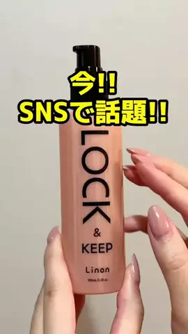 コスメ部のTikTok投稿