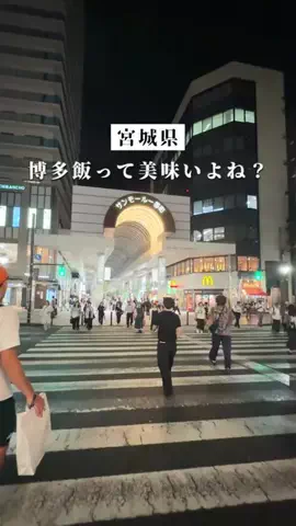 りく仙台宮城グルメ 、お出かけのTikTok投稿