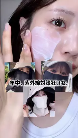 華世【滑り台ツヤ肌美容】のTikTok投稿