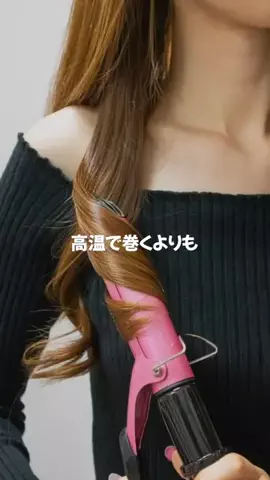 コスメ部のTikTok投稿