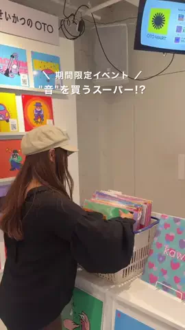 あず🧸食𓌉𓇋旅✈︎きろく𓂃 𓈒✍︎のTikTok投稿