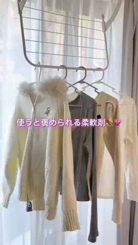 琉月(るる)のTikTok投稿