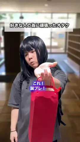 れんれんのTikTok投稿