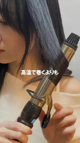 コスメ部のTikTok投稿