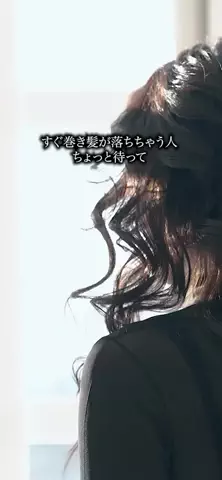 コスメ部のTikTok投稿