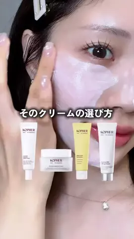 華世【滑り台ツヤ肌美容】のTikTok投稿