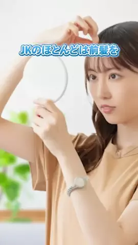 コスメ部のTikTok投稿
