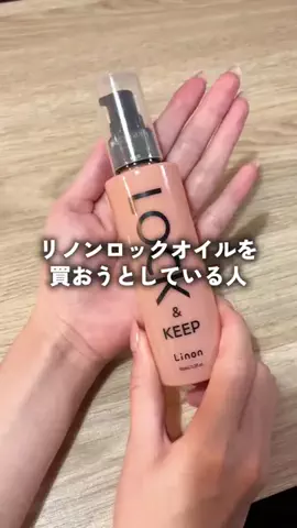 コスメ部のTikTok投稿
