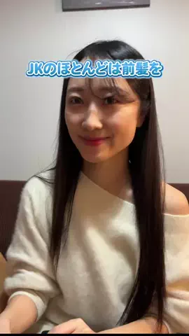 コスメ部のTikTok投稿