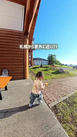 こどもとおでかけ北海道のTikTok投稿